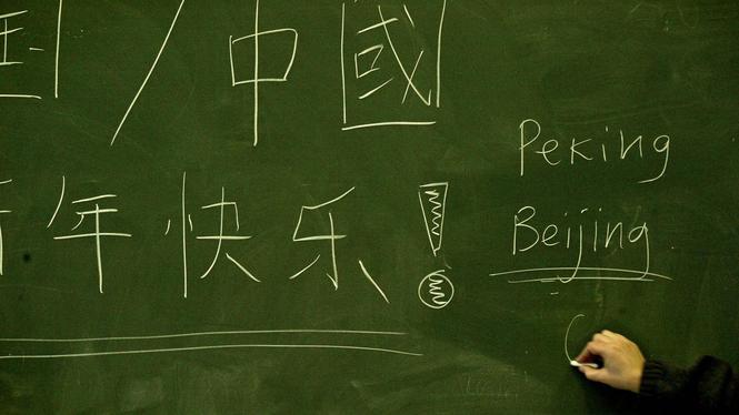 Chinese les in opmars op Nederlandse scholen